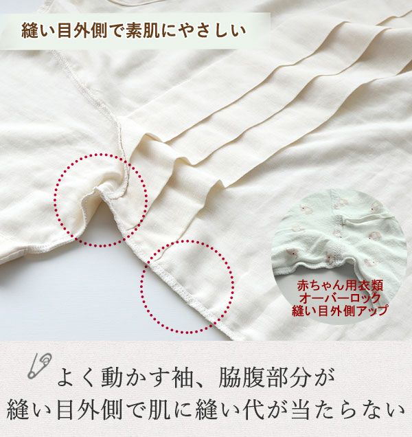 縫い代が当たらない