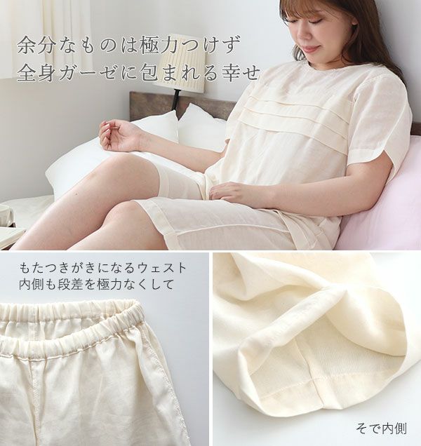 ズボンサイズ表