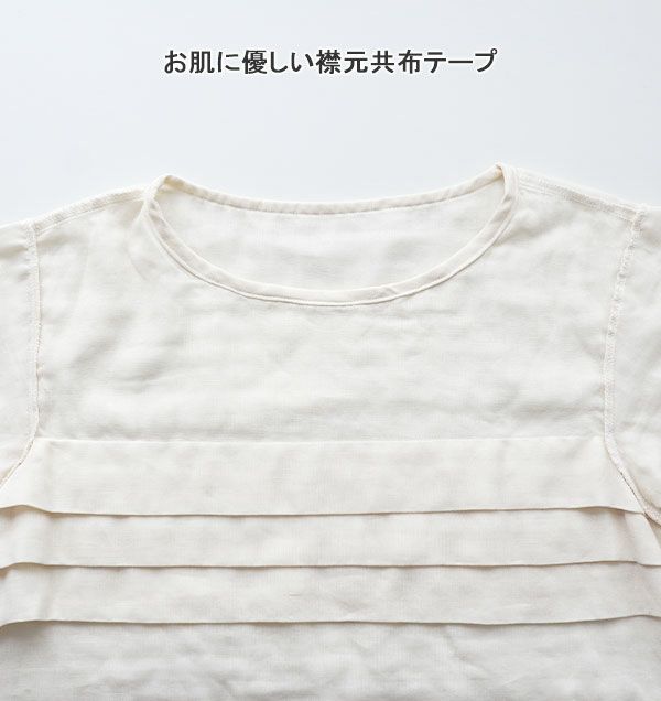 首元