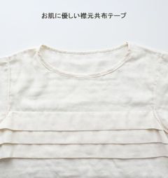 生成り