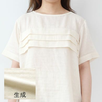 生成り