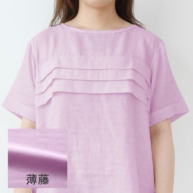 薄藤