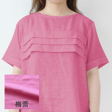 梅蕾