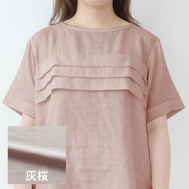 灰桜