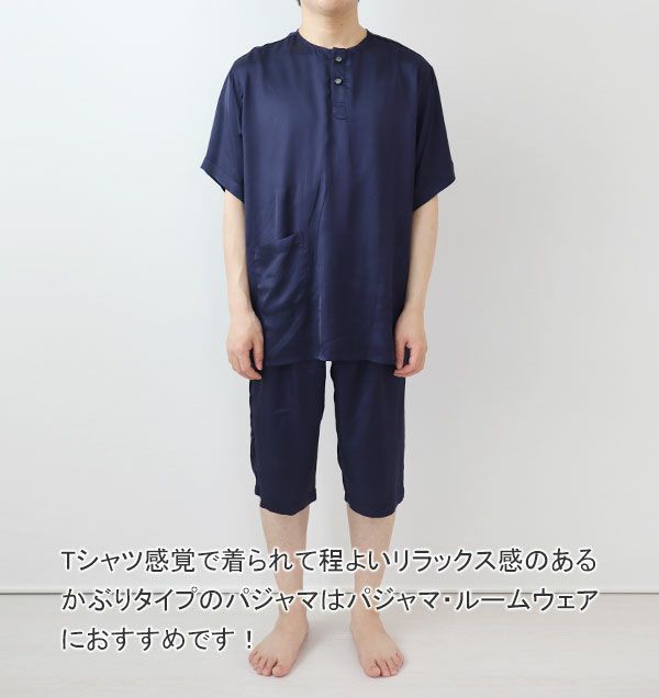 全身前
