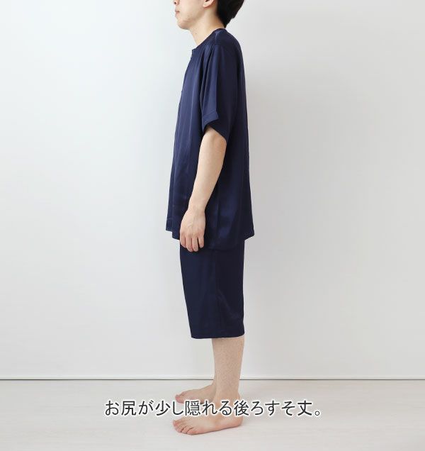 全身横