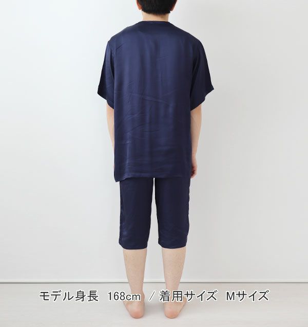 全身後