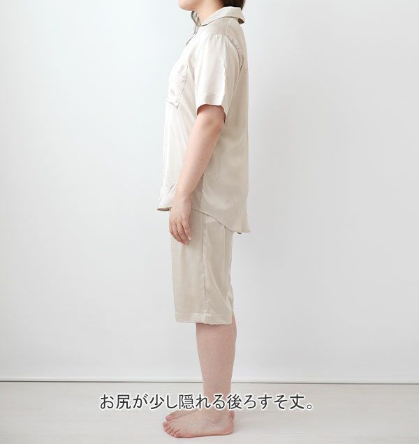 全身横