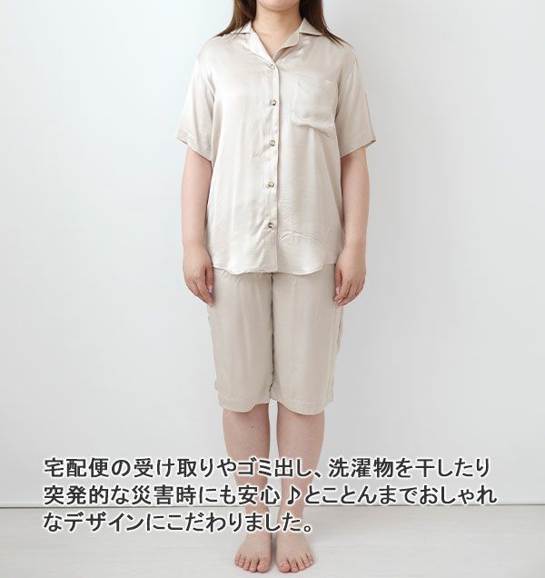 全身前