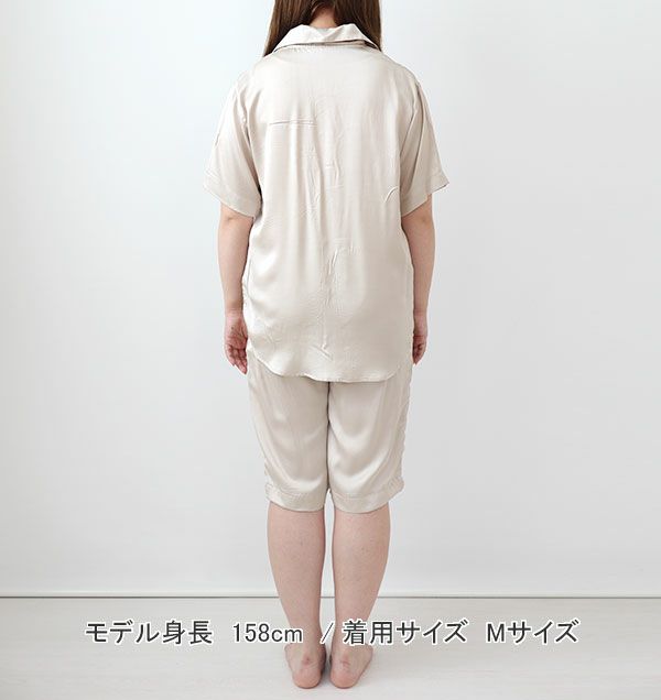 全身後