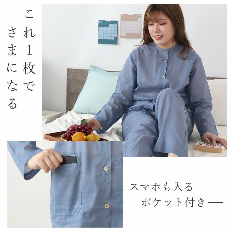 これ1枚でさまになる