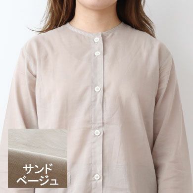 サンドベージュ