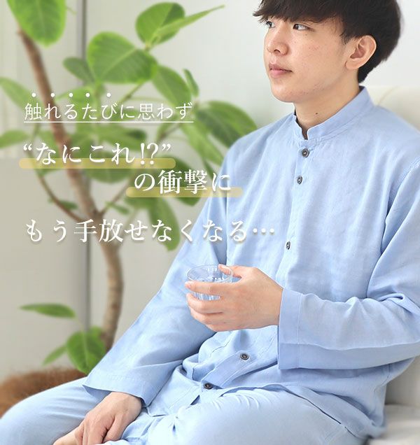 透け感