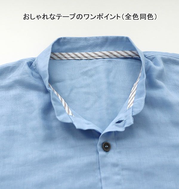 タック