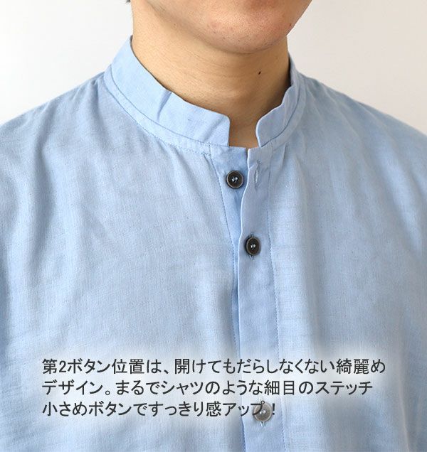 襟元