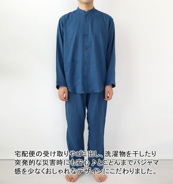全身前