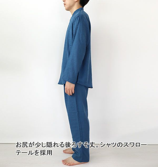 全身横