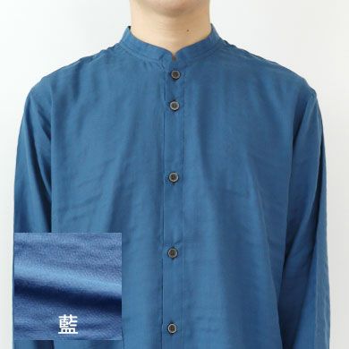 藍