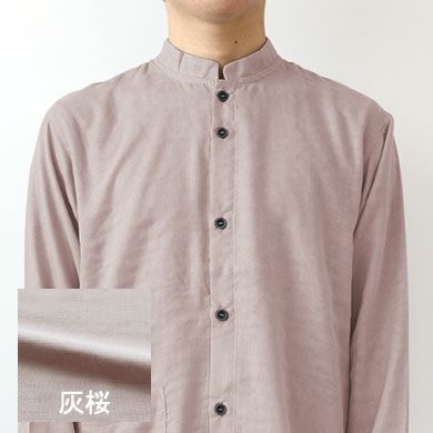 灰桜