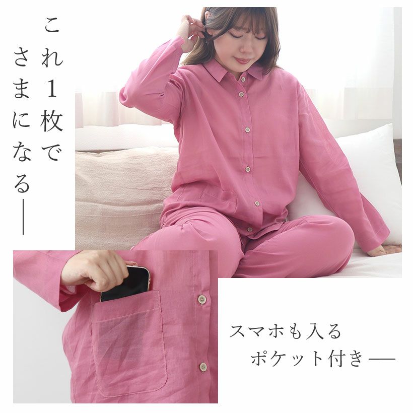 これ1枚でさまになる