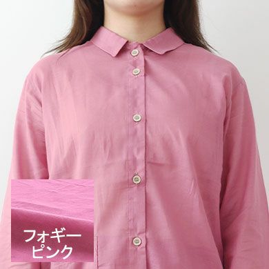 フォギーピンク