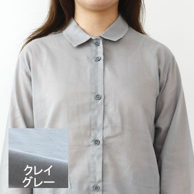 クレイグレー