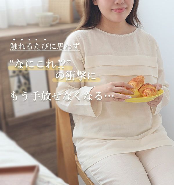 衝撃の新感覚ガーゼ