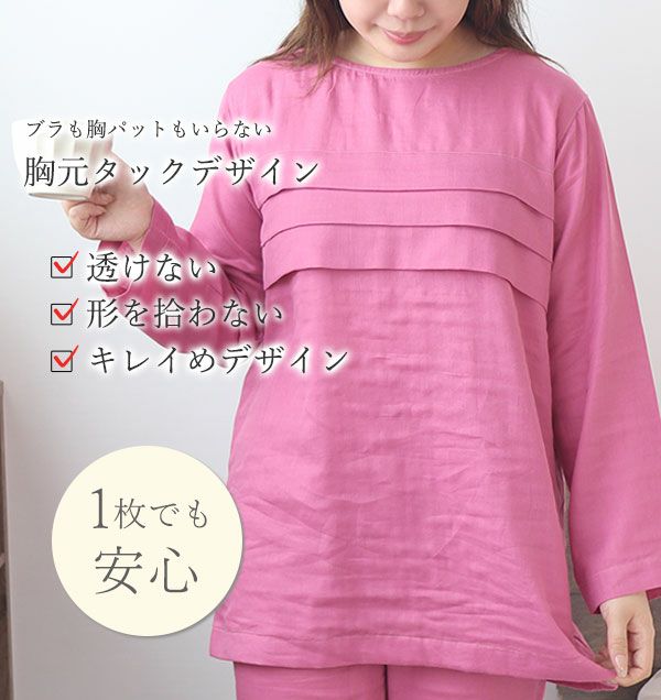 三段タックデザイン