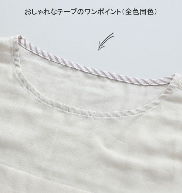 タック