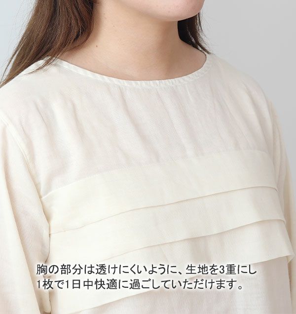 胸元