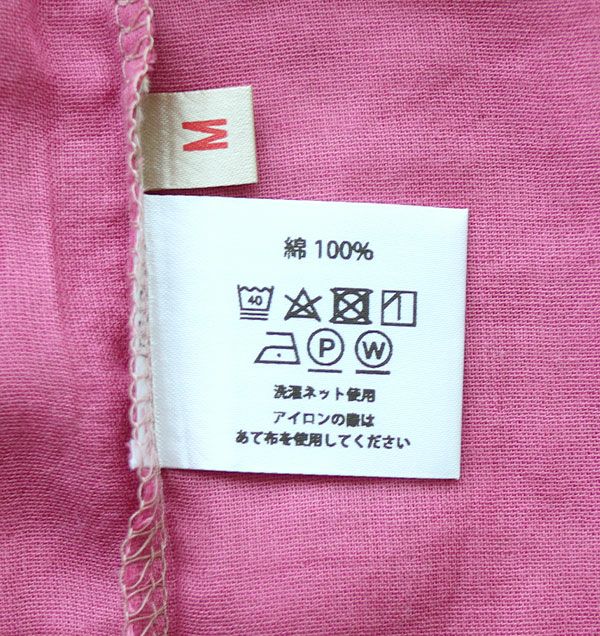 上着タグ