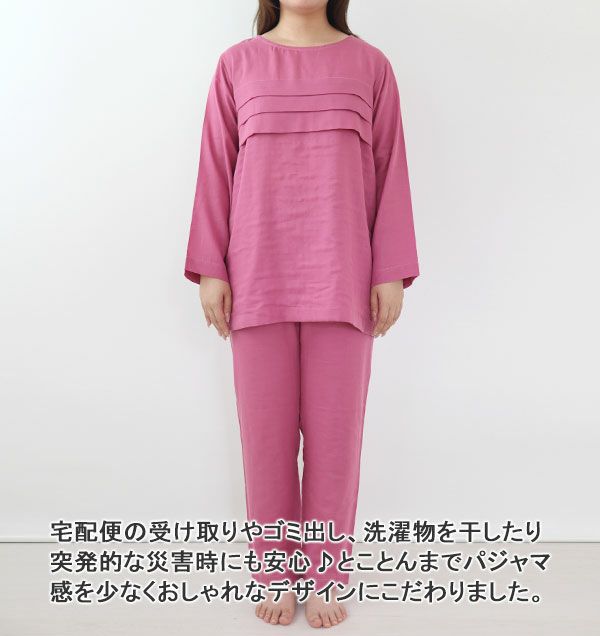 全身前