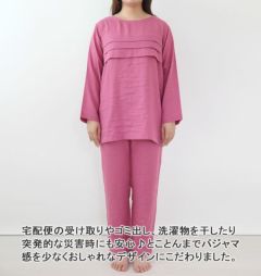 生成り