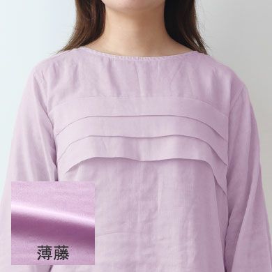 薄藤