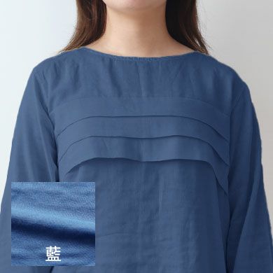 藍