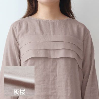 灰桜