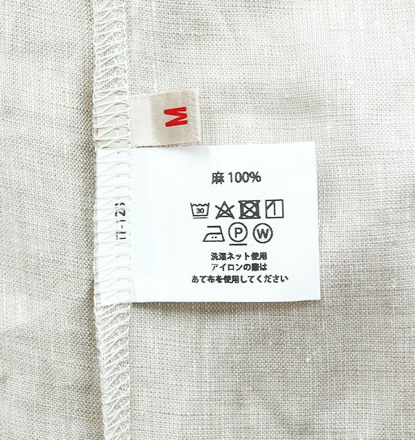 洗濯タグ