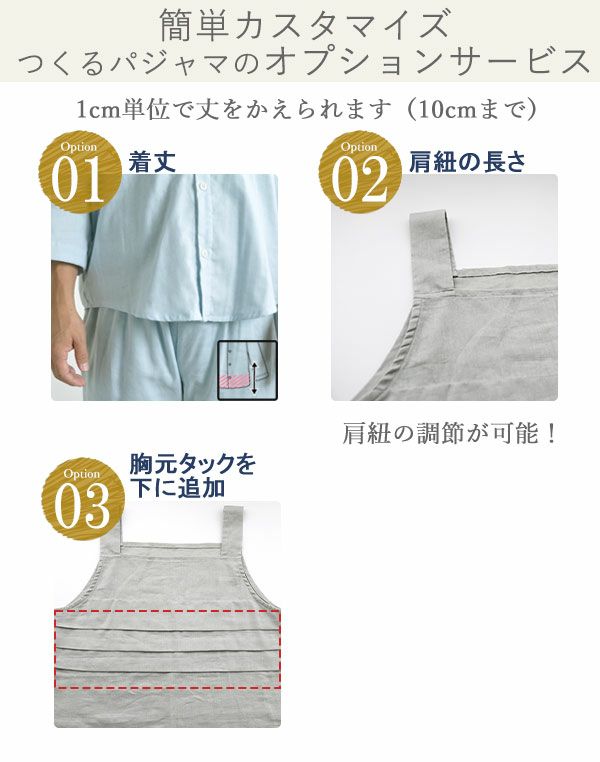 オプション