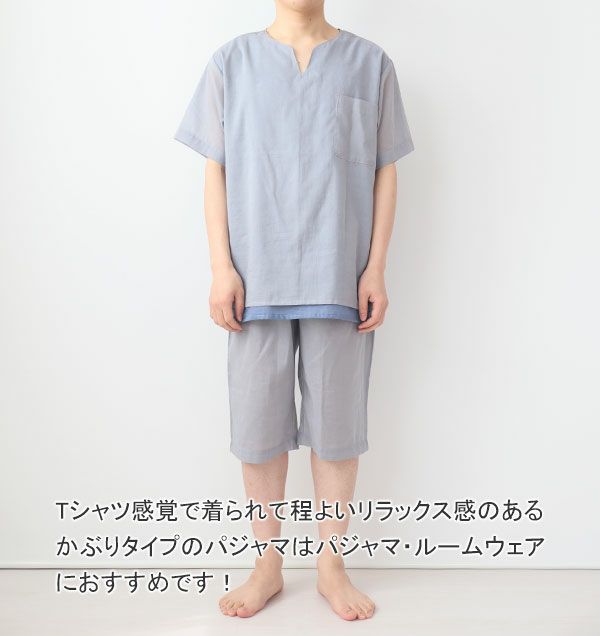 全身前