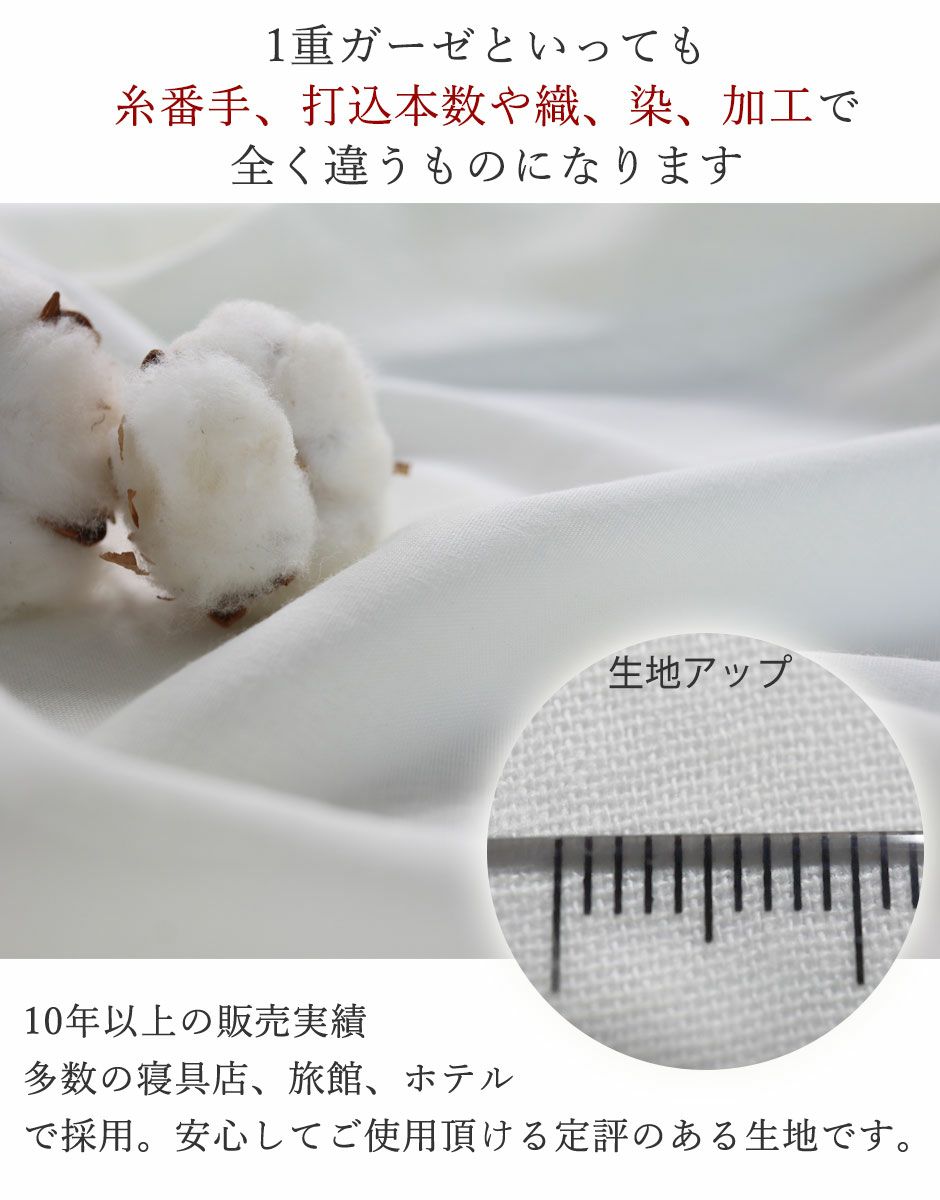 打ち込み本数