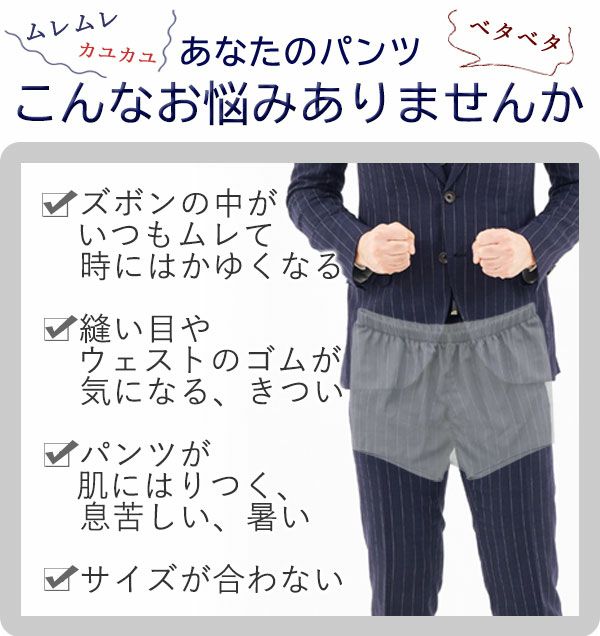 お悩み