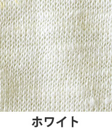 ホワイト