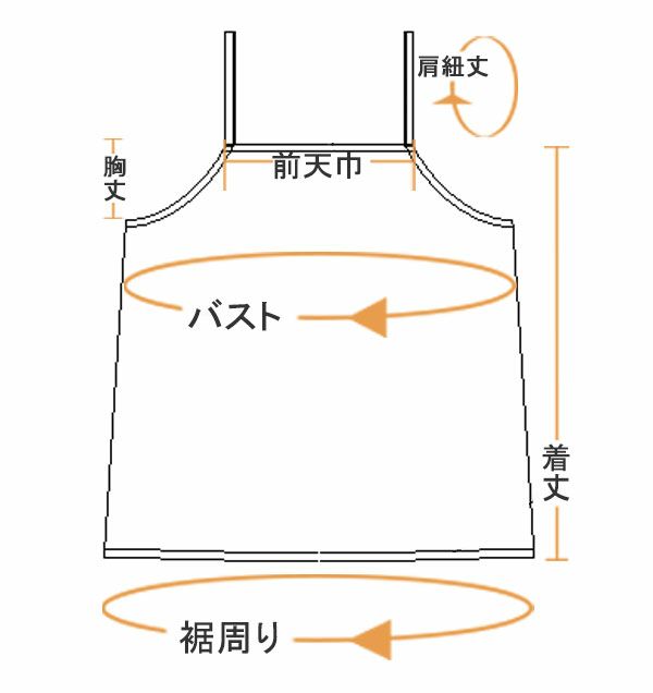 キャミソール