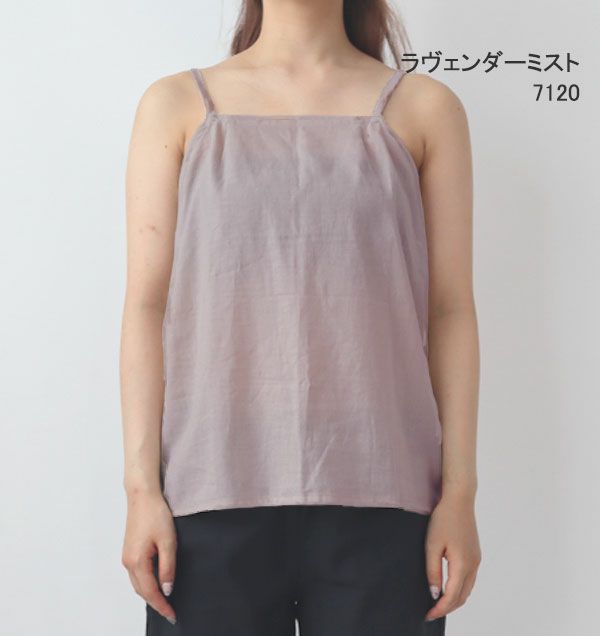 ラヴェンダー
