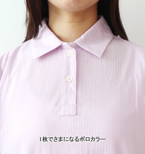 襟元