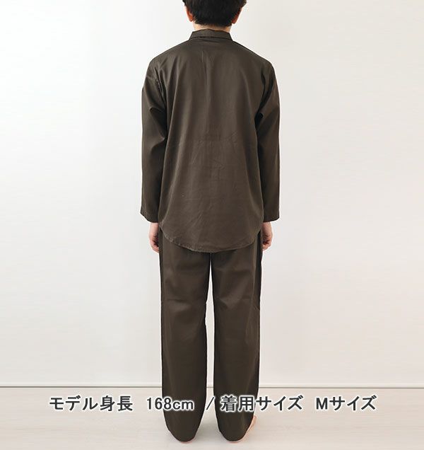 全身後