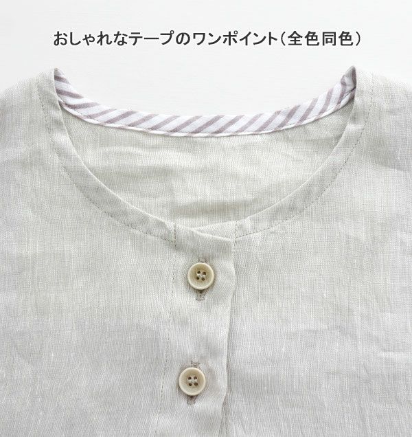 テープ