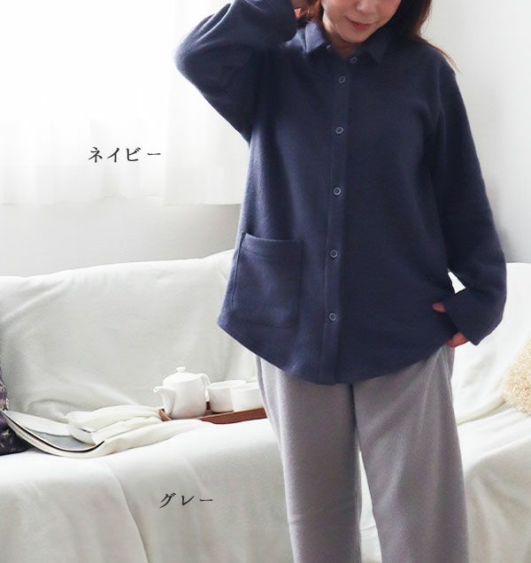 上下で色を変えたコーディネイト