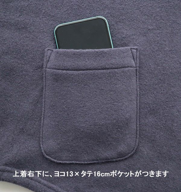 ポケット