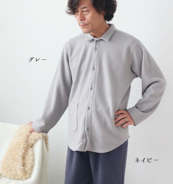 上下で色を変えたコーディネイト